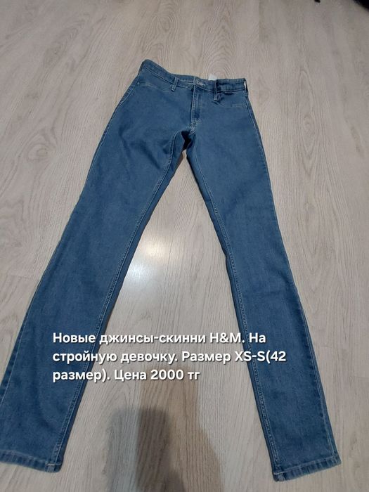 Разгружаю гардероб