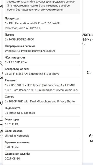 ноутбук IdeaPad Slim 3 15IRH8