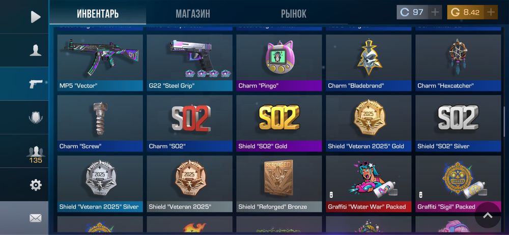 Продам Стандоф 2 ак