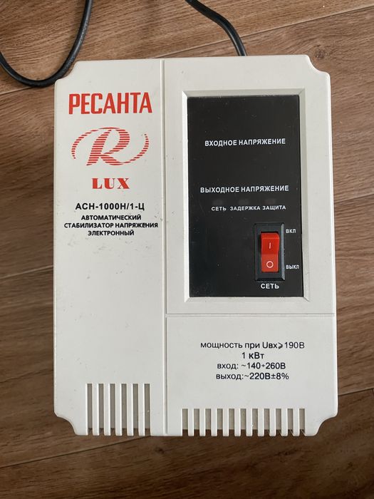 Стабилизатор Ресанта