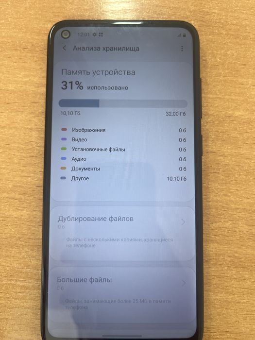 Самсунг А11 сатылады