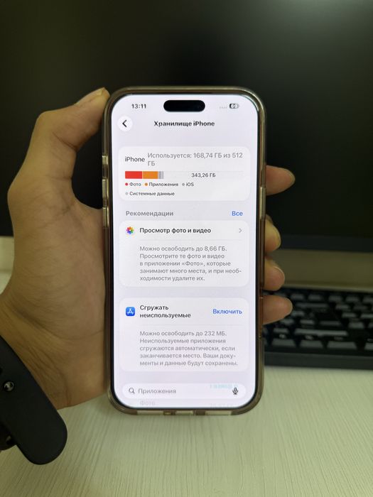 Iphone 17 pro max 512gb