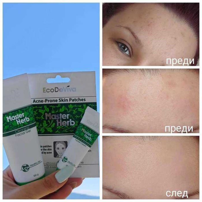 Здраве и козметика