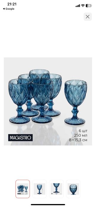 Продам стаканы кубки в коробках