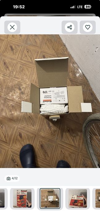 Немска шлайф машина