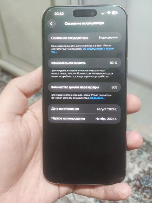 iPhone 16 pro max 256 GB