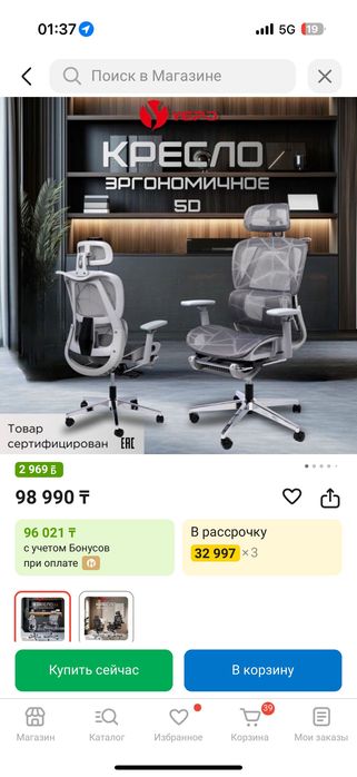 Продам игровой компьютер комлект RTX 4060 i5 13400f