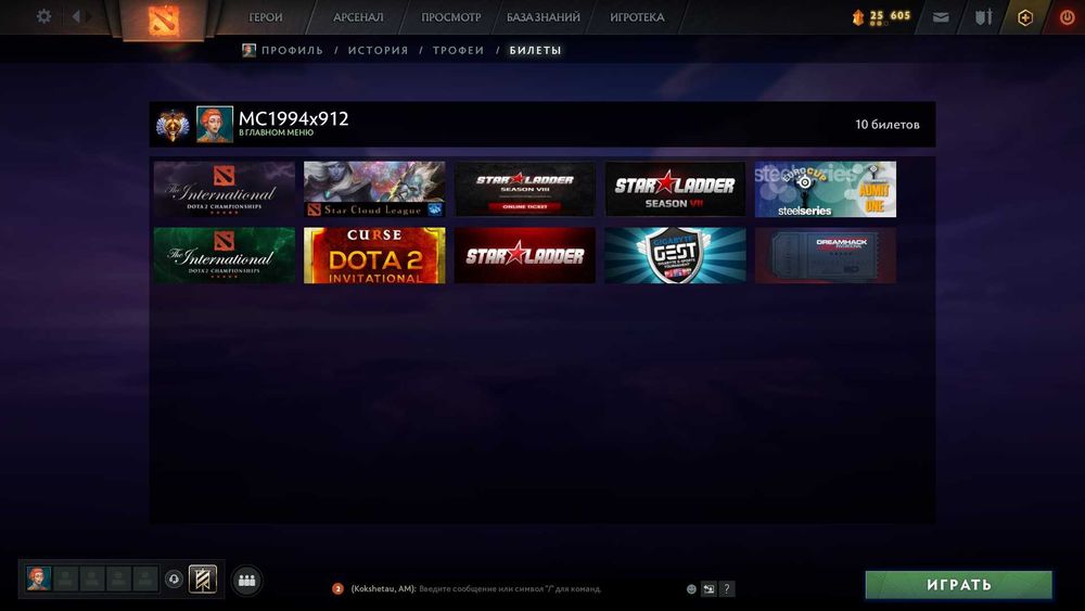 продам акк дота2 DOTA2 5900 ммр.