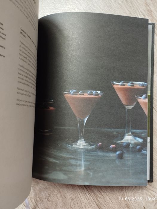 Новая книга Будь веганом, Орбита