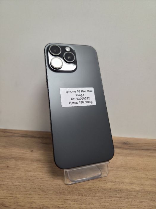 Iphone 16 Pro Max/BariBarShop/Рассрочка