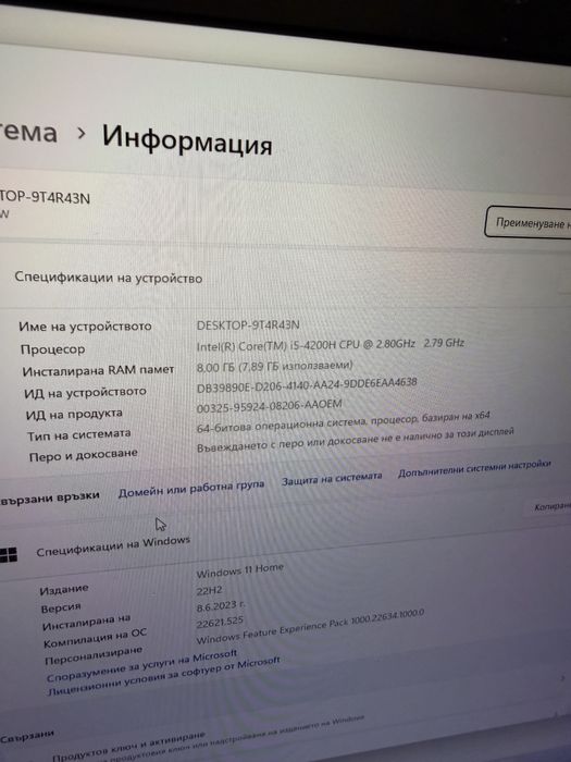 Геймърски ASUS ROG с 2TB