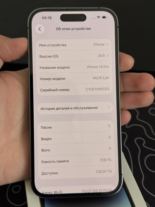 Iphone 14 pro Айфон 14 про