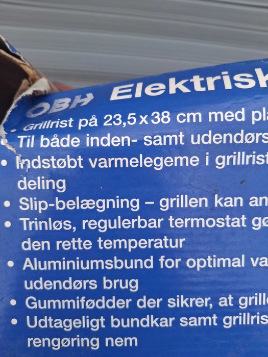 Електрическа скара -Нова