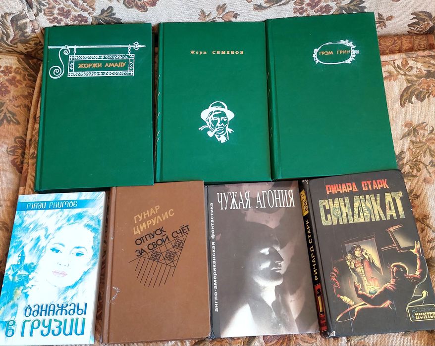 Продаю книги интересные не дорого