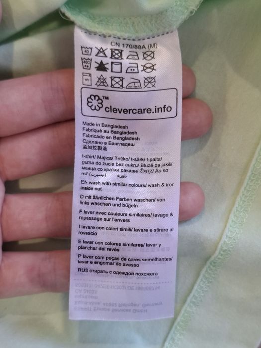 Нова светлозелена тениска ESPRIT