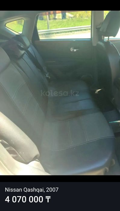 Продам Кроссовер- Nissan Qashqai