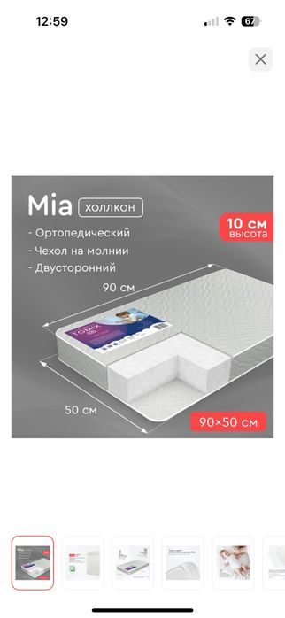 Продам детскую кроватку