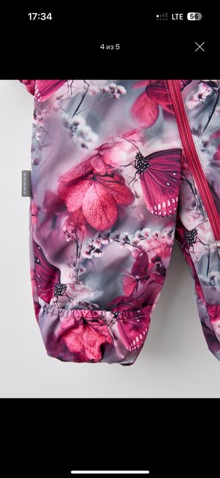 Зимний комбинезон Kerry