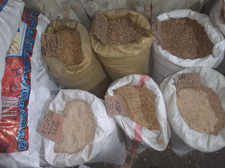 Отруби з.отходы., уголь, дрова