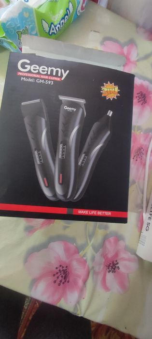 Тример три в одном.