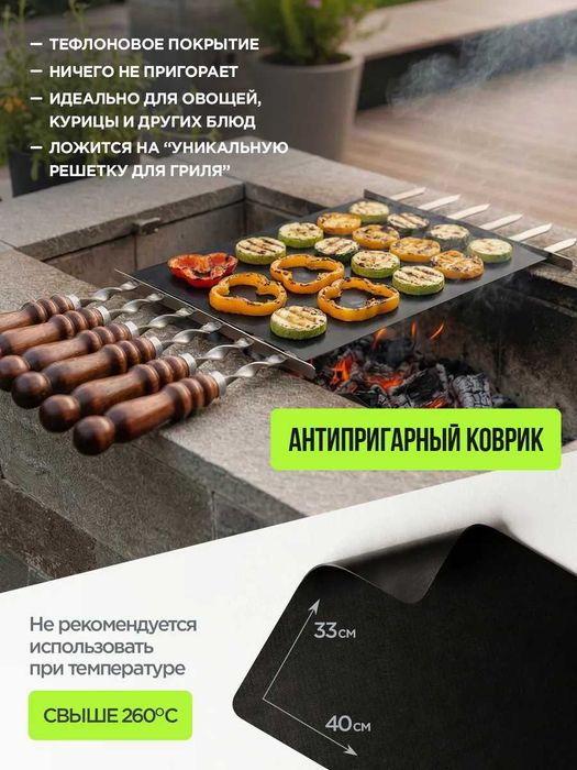 Набор шампуров в чехле-тубусе (21 пр.)