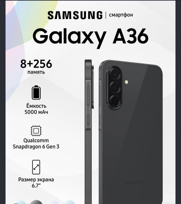 Продается Samsung A36