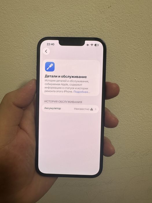 Айфон 13 iphone 13 идеальный 256гб