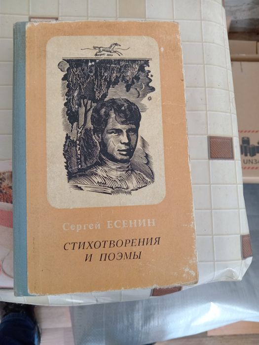 Продам литературу