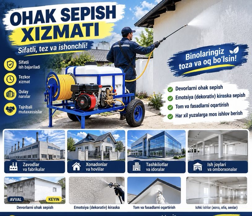 Ohak,  Hapyor sepish  kiraska sepish hizmatlari