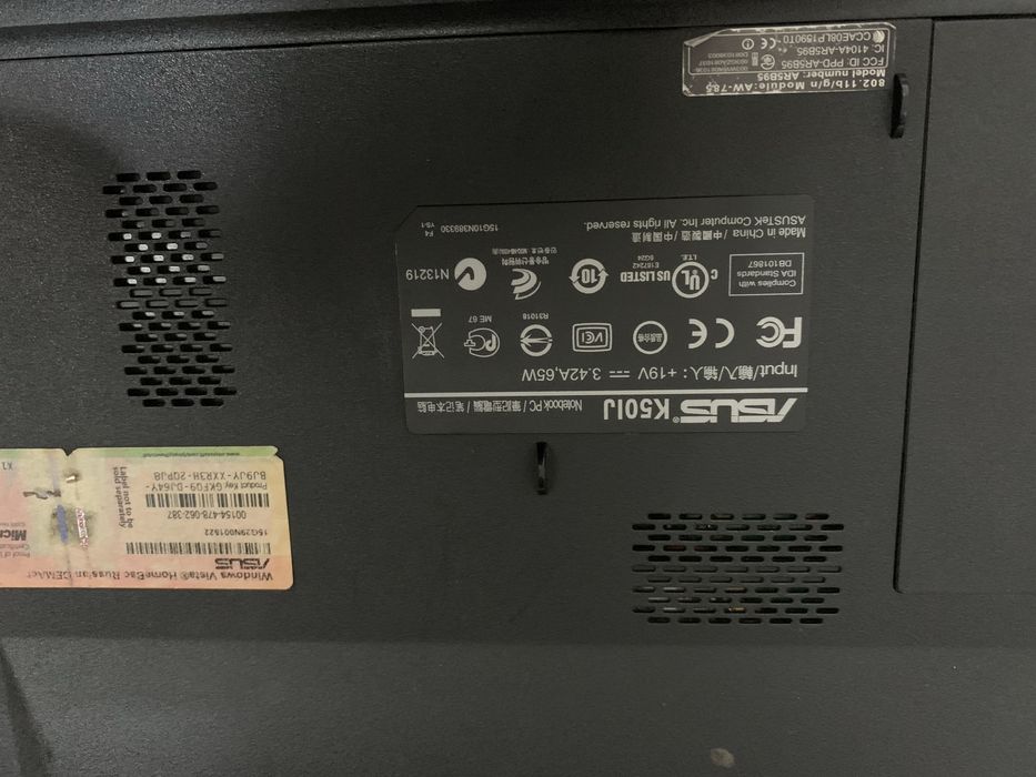 Ноутбук для офиса