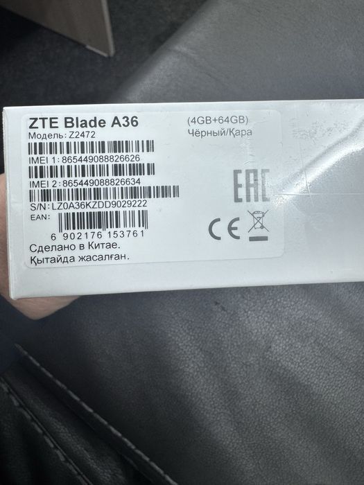 ZTE Blade A36 64 GB