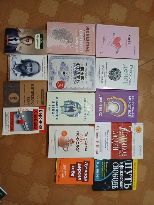 Книги книжки книга