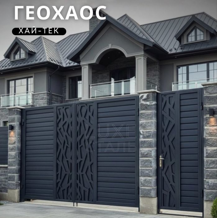 Современные ворота Хайтек