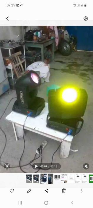 Продаются головы Beam 230