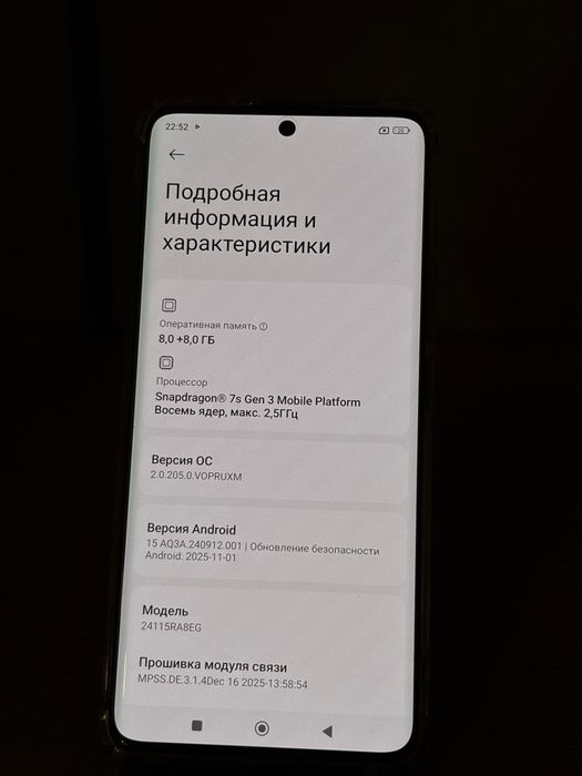 Redmi Note 14 Pro Plus 5G