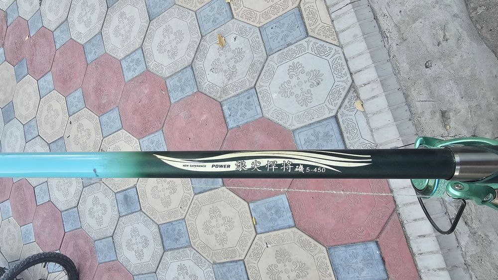 Удилище 4.5м. Комплект