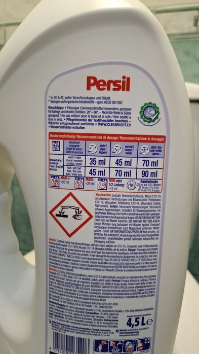 Немски течен перилен препарат PERSIL