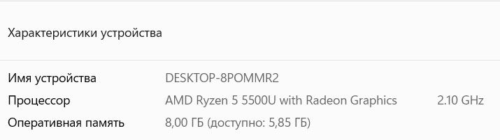 Ноутбук Lenovo (6 шт)