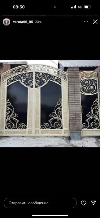 Ворота двери Решотка
