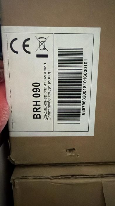 Кондиционер Beko BHR090