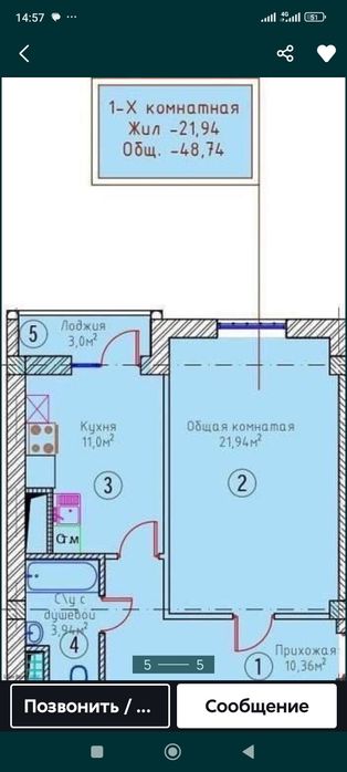 Срочно продаю квартиру за 715 ye  за 1 кв. метр дешевле не найдети