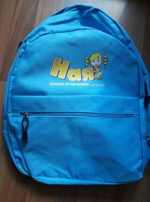 Раницa червена и синя