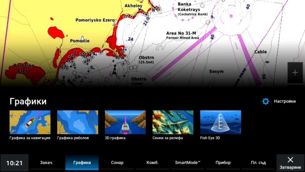 Карта за сонари  Garmin Navionics Vision+™ | NVEU643L  - Средиземно и Черно море