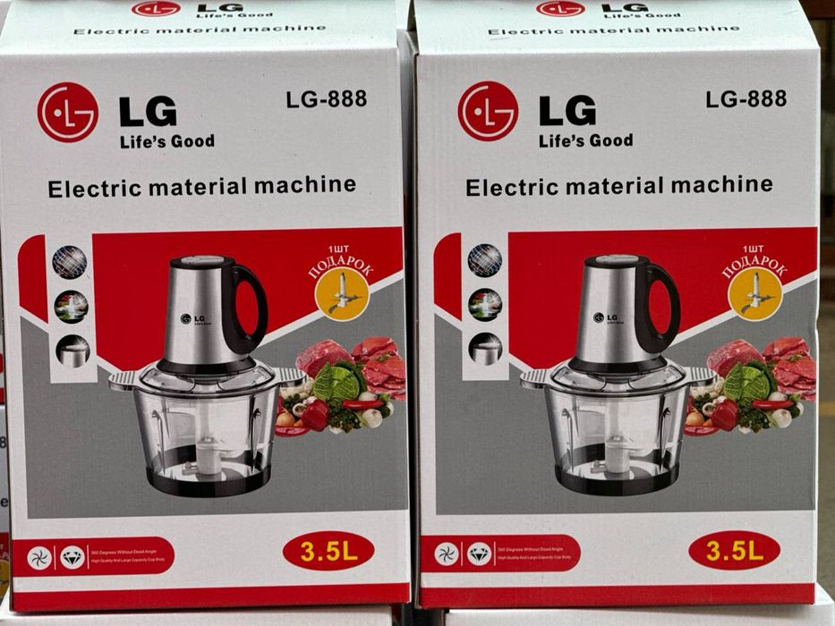 Чопер 2в1 от Bosch новый