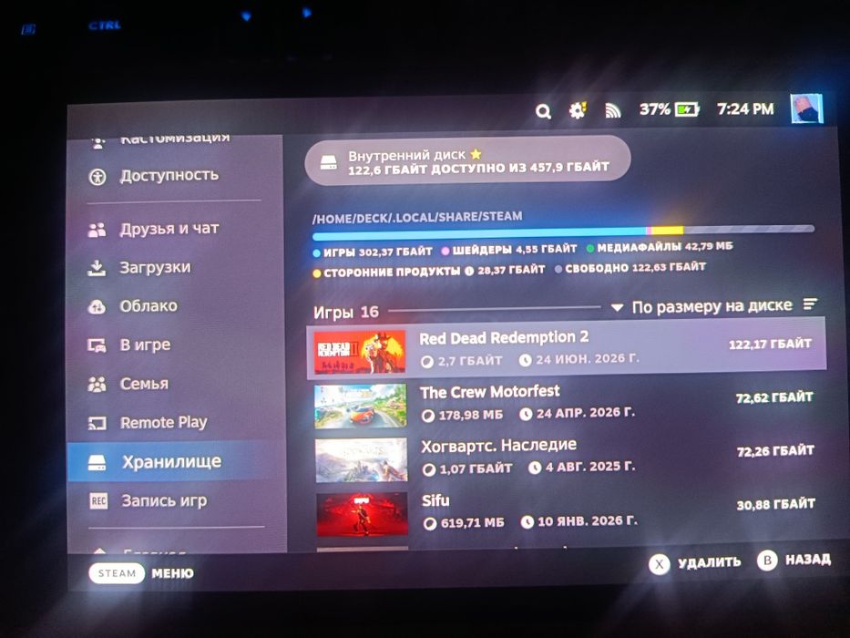 Steam Deck Oled 512GB full complect