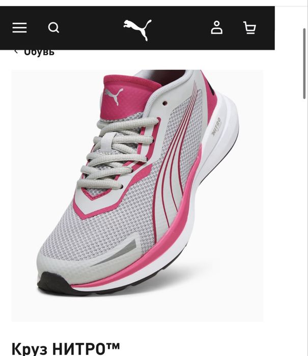 Кросовки Puma бу