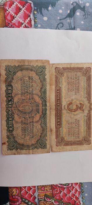 Деньги царская россия итд