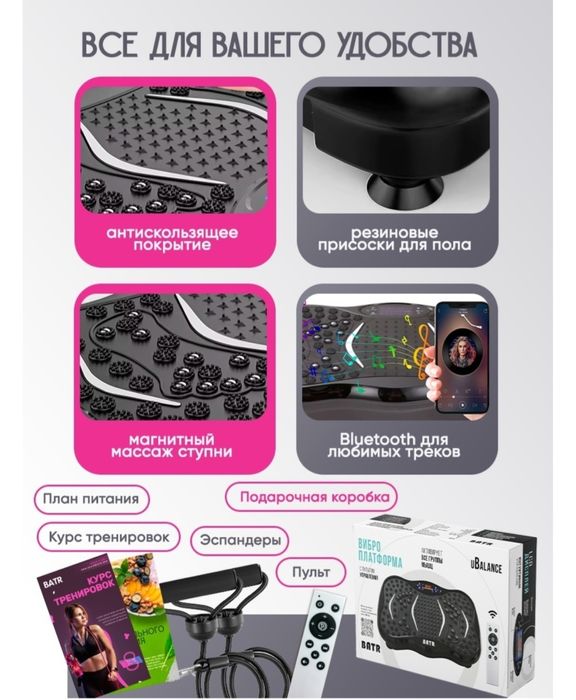 Продам вибруплатформу