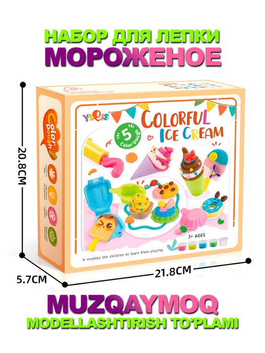 Наборы для лепки подарки мальчикам и девочкам