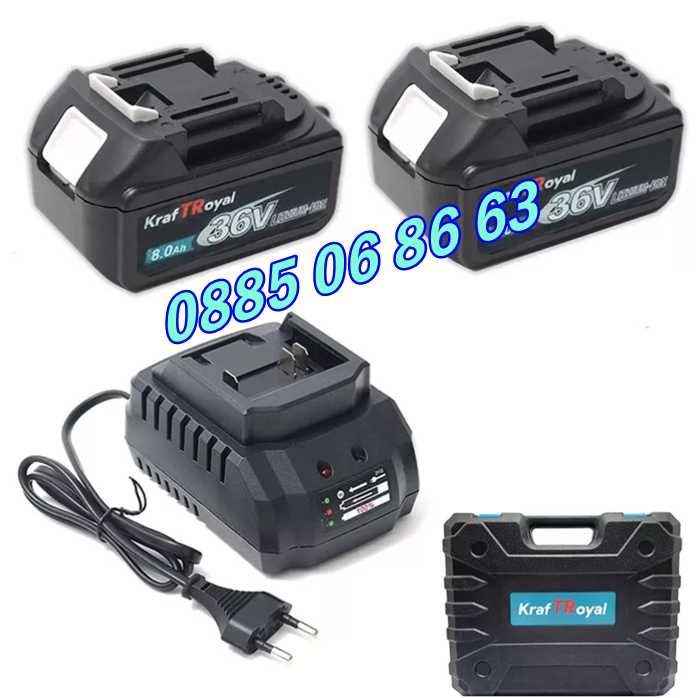 Акумулаторен ударен гайковерт-винтоверт 36V 8Ah /импакт/ с 25 части